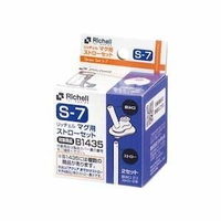 Aqulea bottle With Extra Cap 450ml Straw S7 - Model-CE5E9B