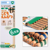 Triangle Training Pencil Bear 6B - Model-7BD50B